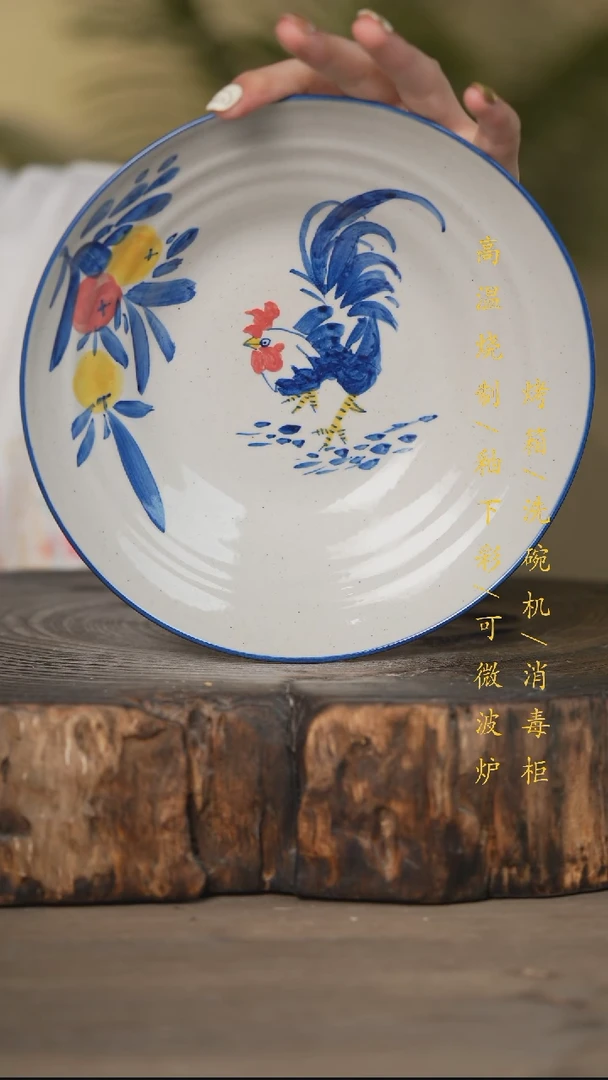 瓷片景德镇高温釉下彩可微波烤箱洗碗机