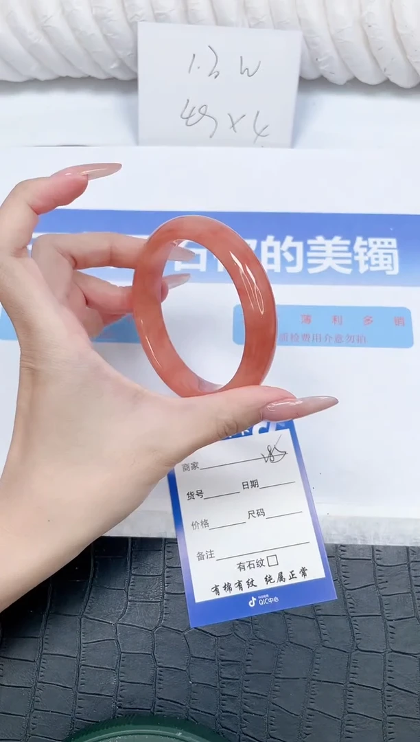 未镶嵌手镯石英质玉285-60.3