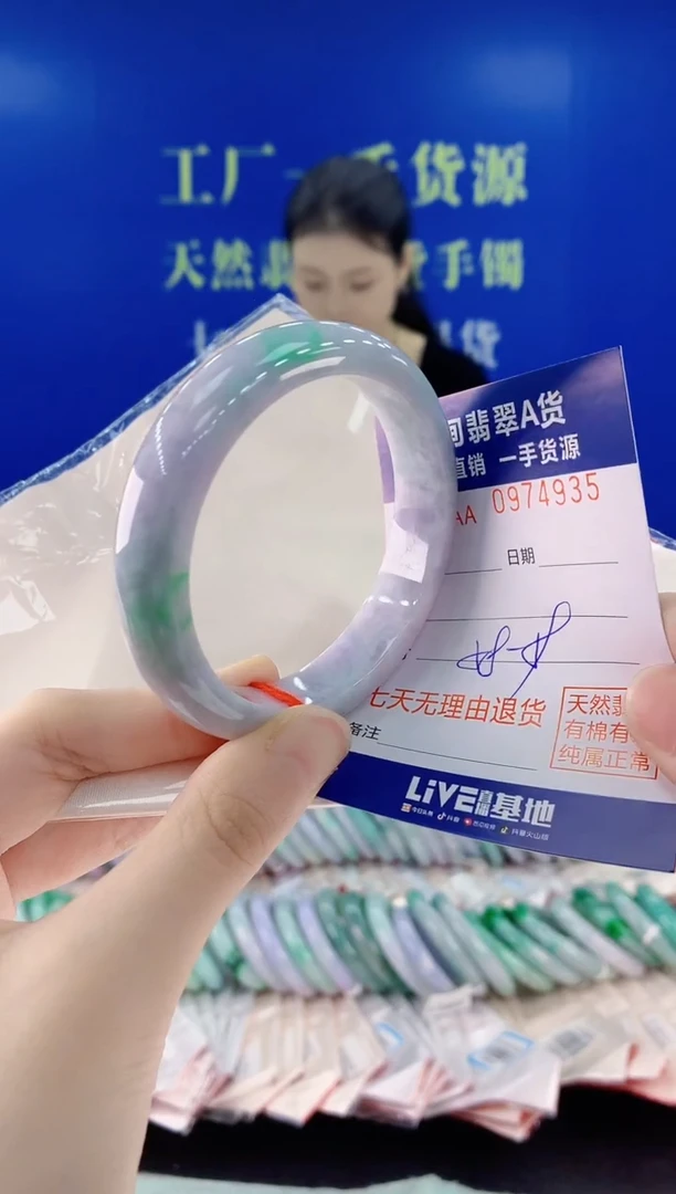 未镶嵌手镯翡翠35