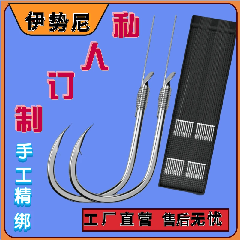 成品子线双钩私人定制手工精绑三洋子线伊势尼鱼钩野钓黑坑通用钩