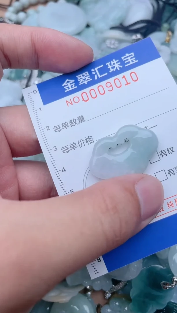 翡翠未镶嵌颈饰9010