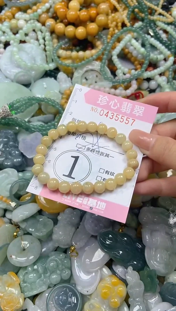 颈饰未镶嵌翡翠闪购0435557多样性发其一