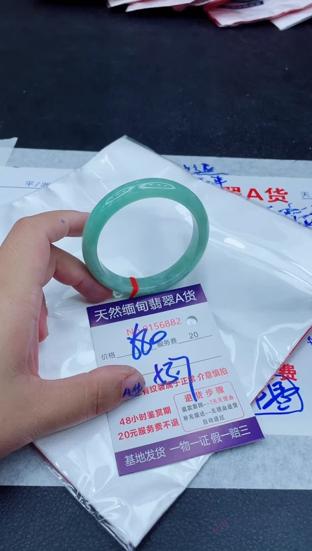 翡翠手镯未镶嵌680.000