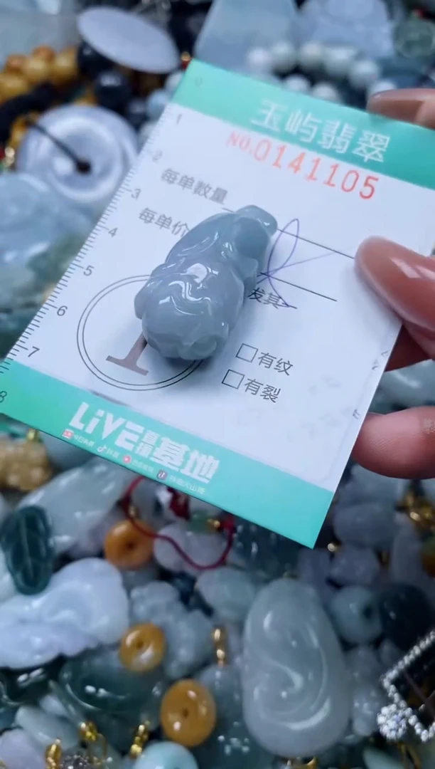 翡翠未镶嵌颈饰闪购0141105