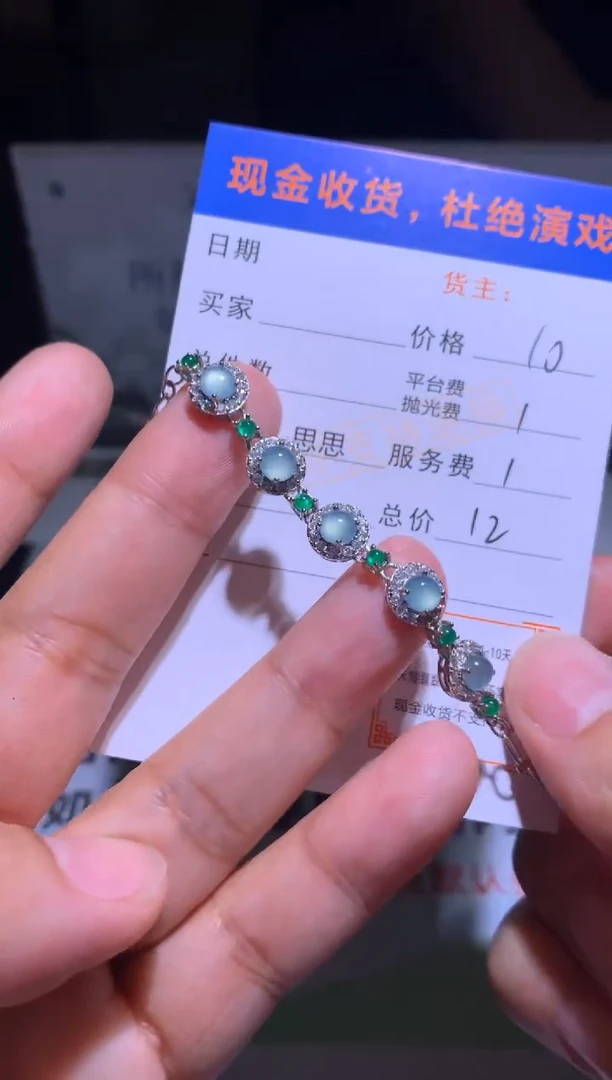 项圈合金翡翠净货