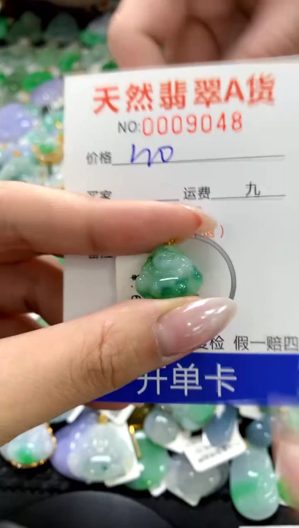 颈饰18K金镶嵌翡翠1