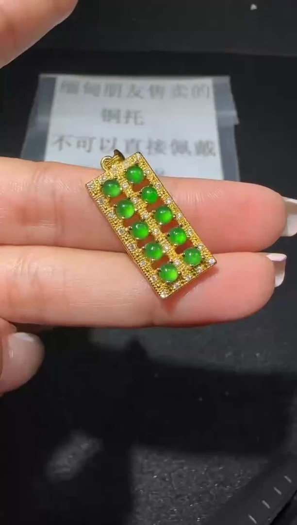 【闪购商品】翡翠吊坠(赠链)未镶嵌多样性发货拍一发一