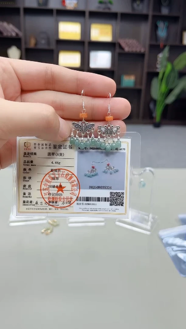 银S925镶嵌翡翠耳饰707000