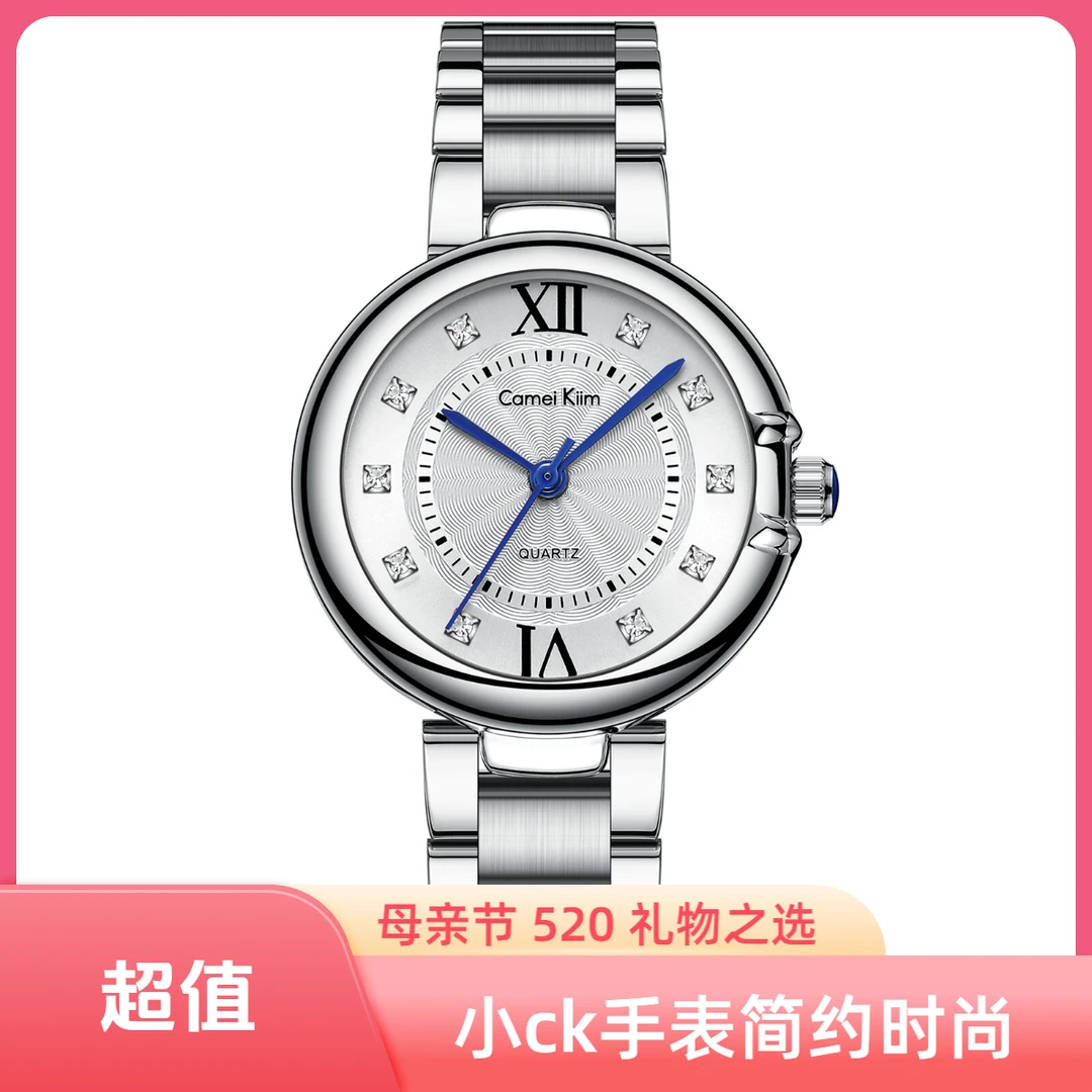 正品名牌手表送女友告白手表买表节日礼物女表女士2025新款小圆表