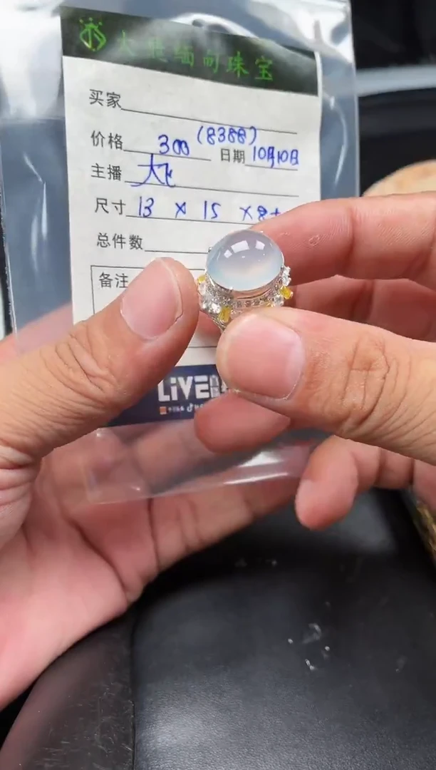 未镶嵌定制翡翠定制翡翠多样性发货不退不换