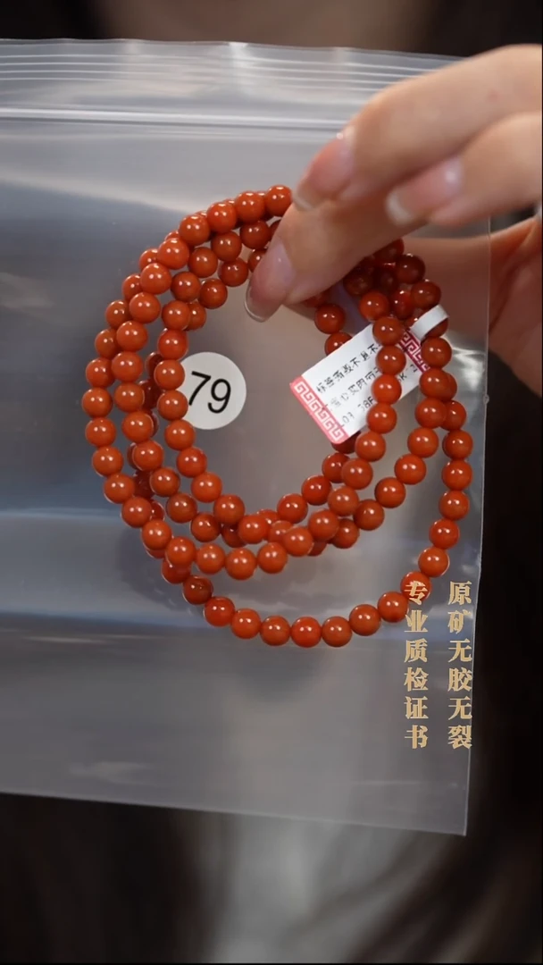 颈饰未镶嵌南红玛瑙原矿无优化无胶裂手链多圈6+