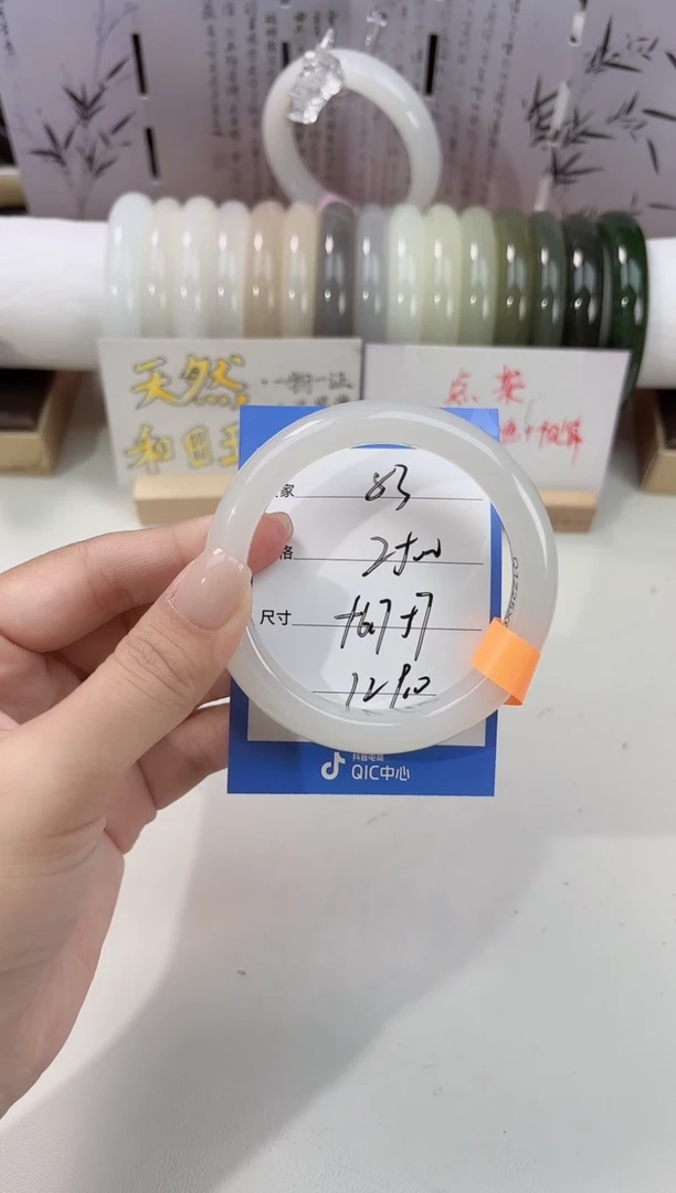 未镶嵌手镯和田玉白玉83