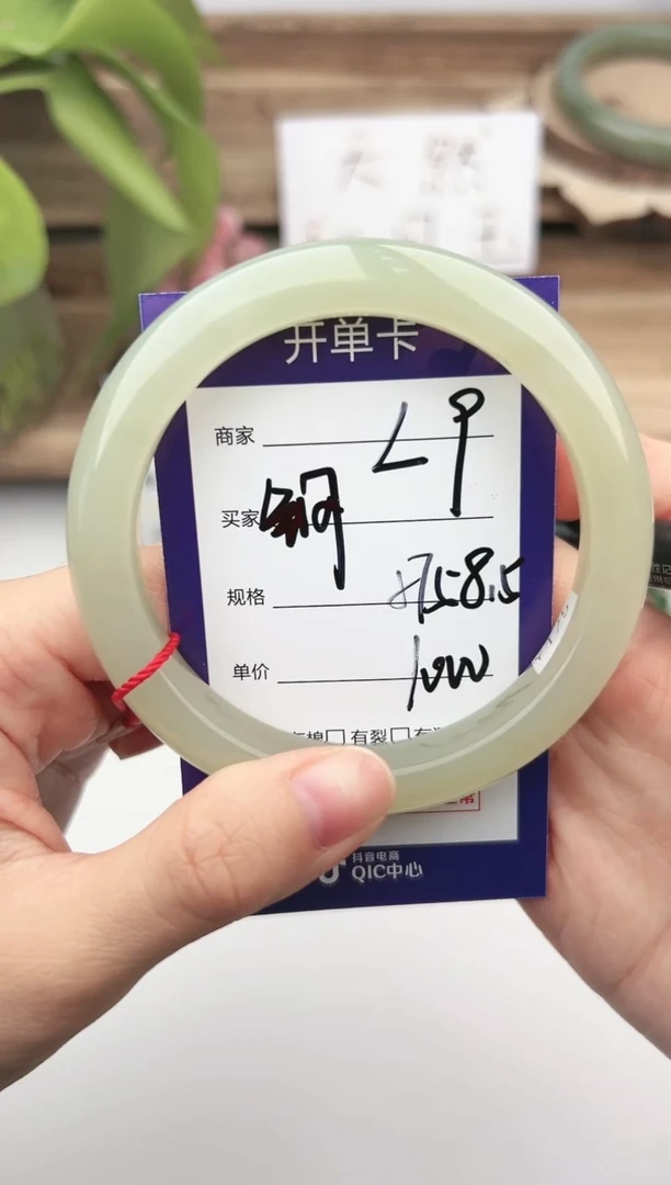未镶嵌手镯和田玉微色差L9