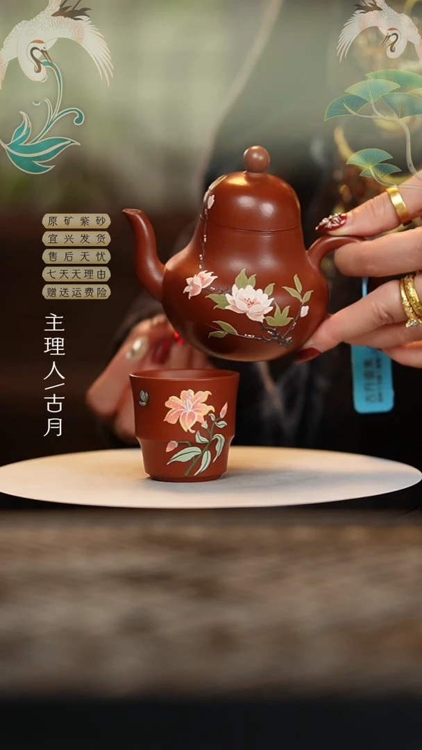 【闪购商品】】FS771朱泥百合泥绘百搭主人杯