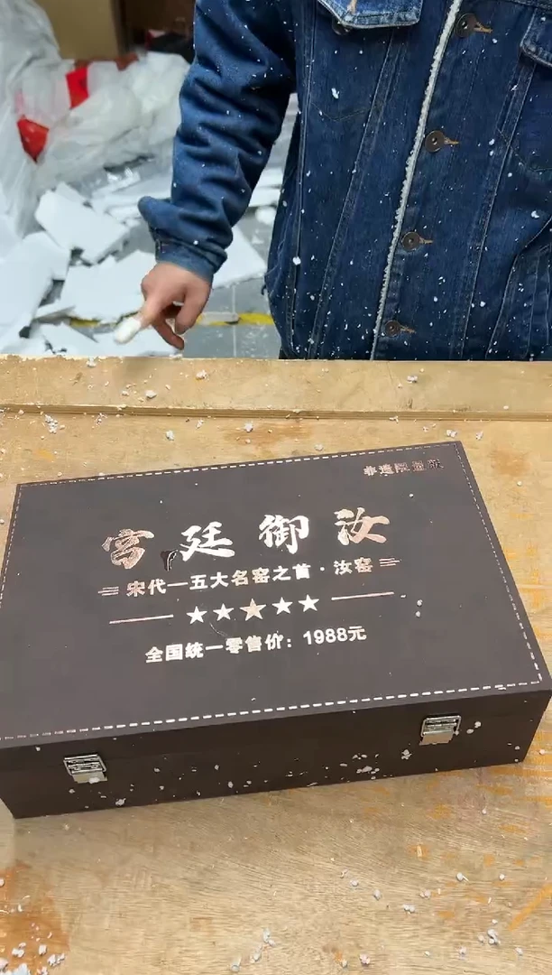 【闪购商品】其他@@@@【闪购链接】精美茶具便宜卖了