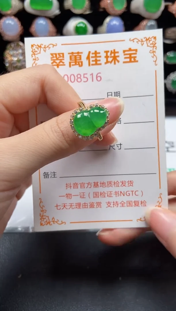 银S925镶嵌戒指翡翠8516