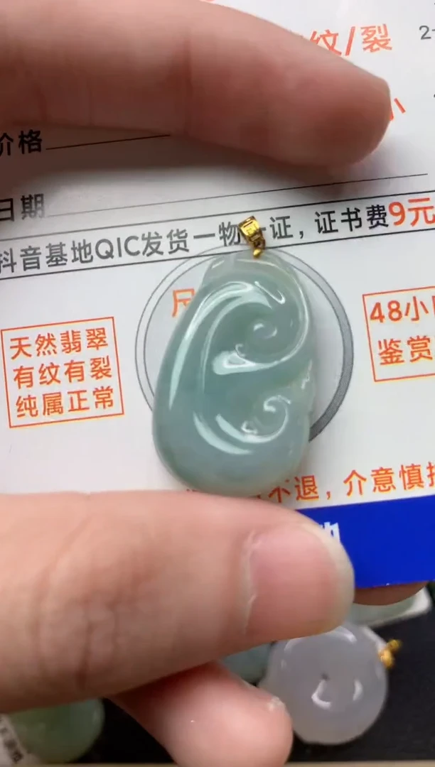 【闪购商品】翡翠颈饰18K金镶嵌2.........