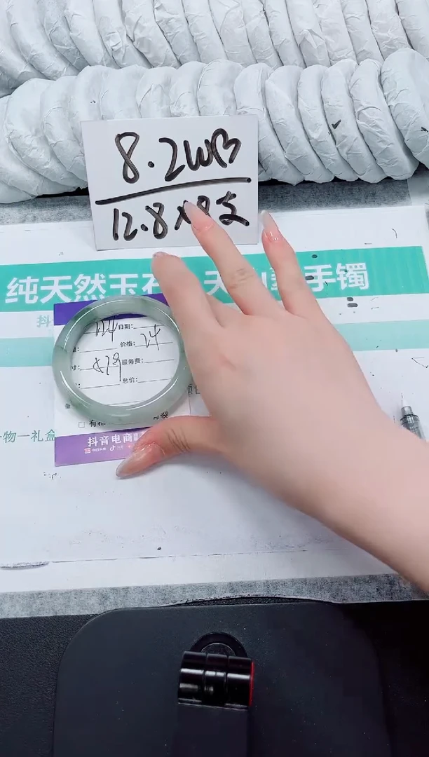 石英质玉手镯未镶嵌224-58