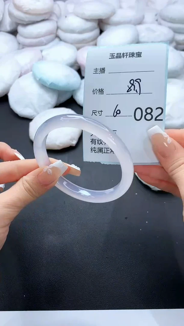 手镯玛瑙/玉髓未镶嵌82