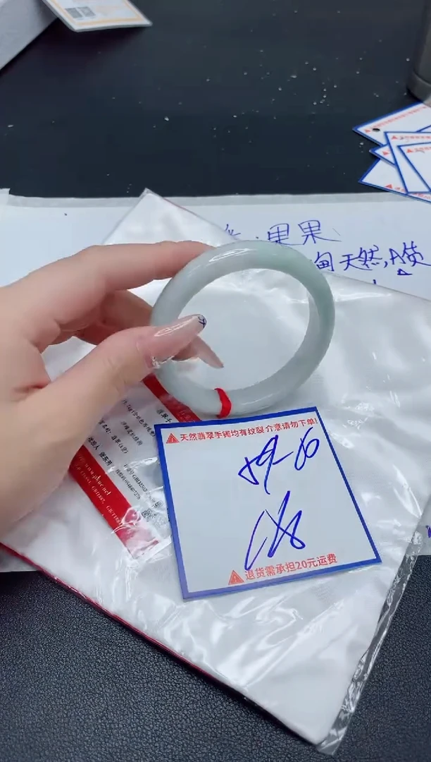 【闪购商品】翡翠手镯未镶嵌我