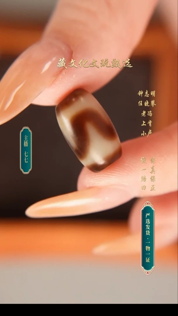 未镶嵌颈饰玛瑙/玉髓上肯5a牙黄牙牙16.8*10.5