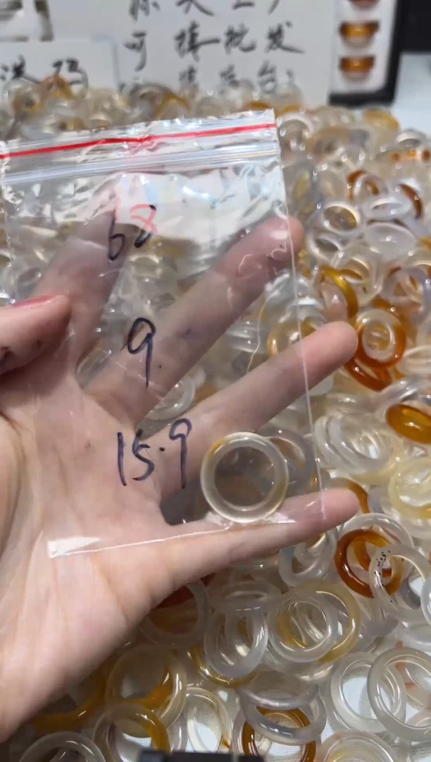 玛瑙/玉髓戒指未镶嵌68