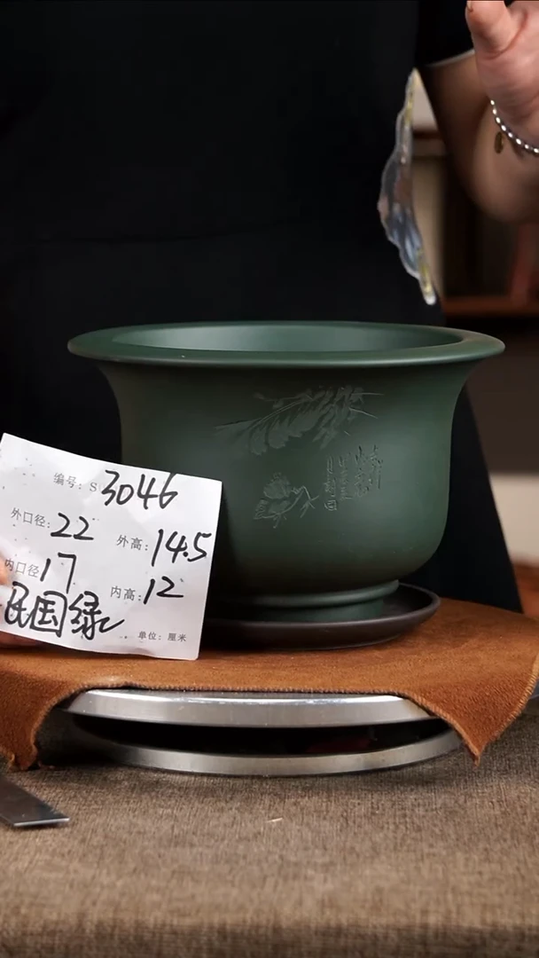 紫砂花盆紫砂花盆3046+z