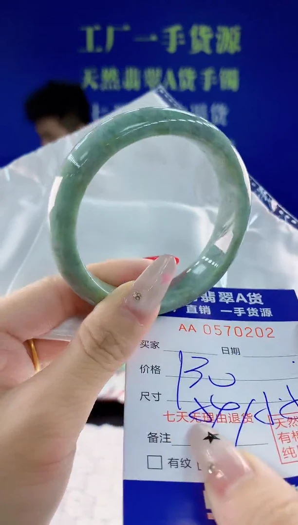 翡翠手镯未镶嵌02天然翡翠A货