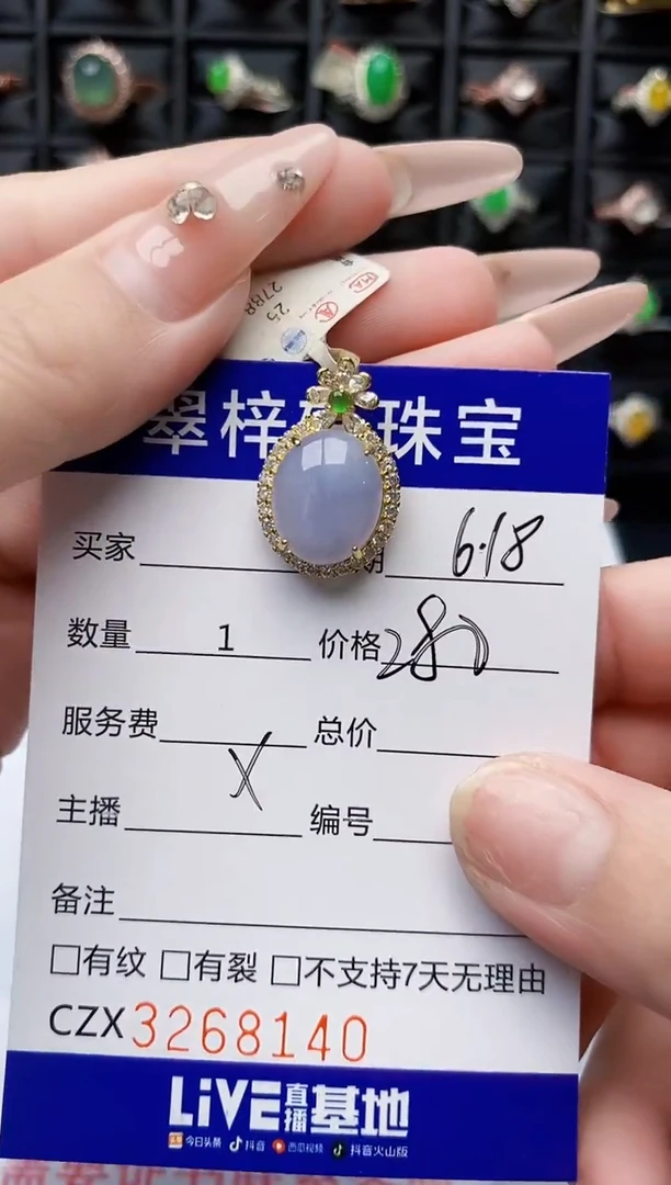翡翠戒指银S925镶嵌8140