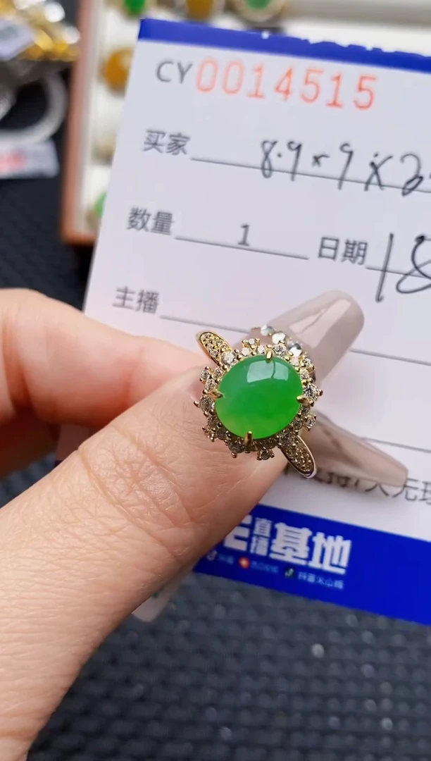 银S925镶嵌戒指翡翠4515