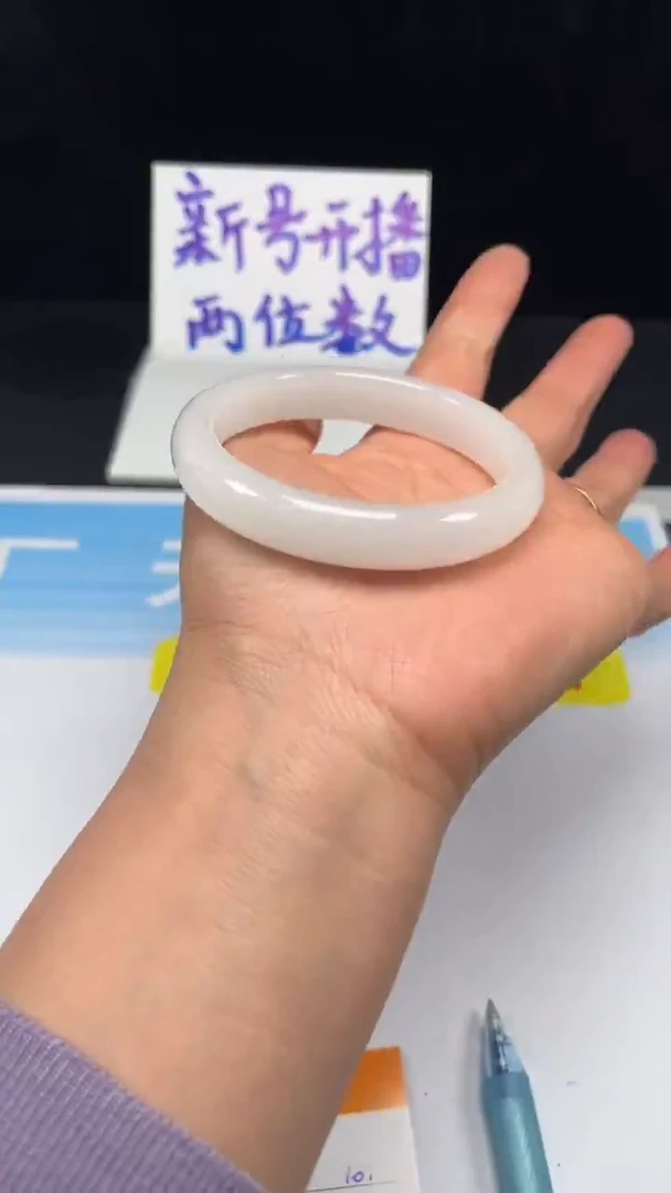 未镶嵌手镯和田玉10-59.9