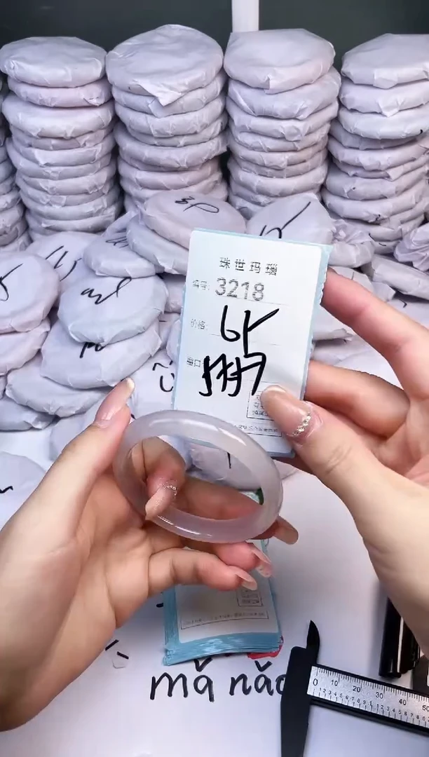 手镯玛瑙/玉髓未镶嵌3218