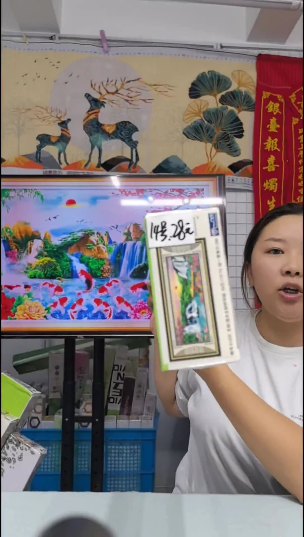 14号流水生财 175x73 孤品特价