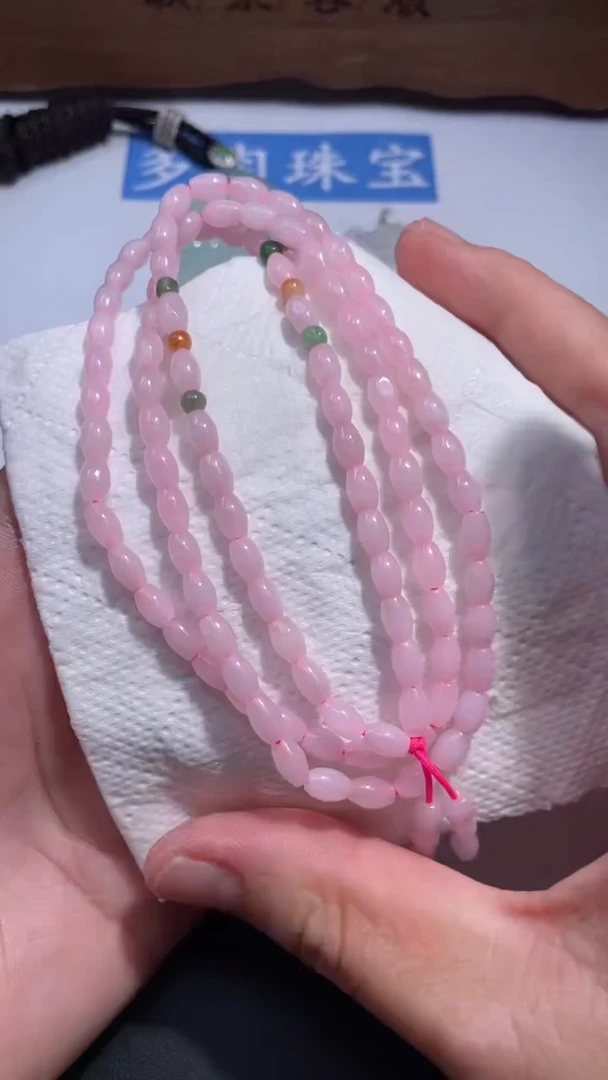 颈饰未镶嵌翡翠18