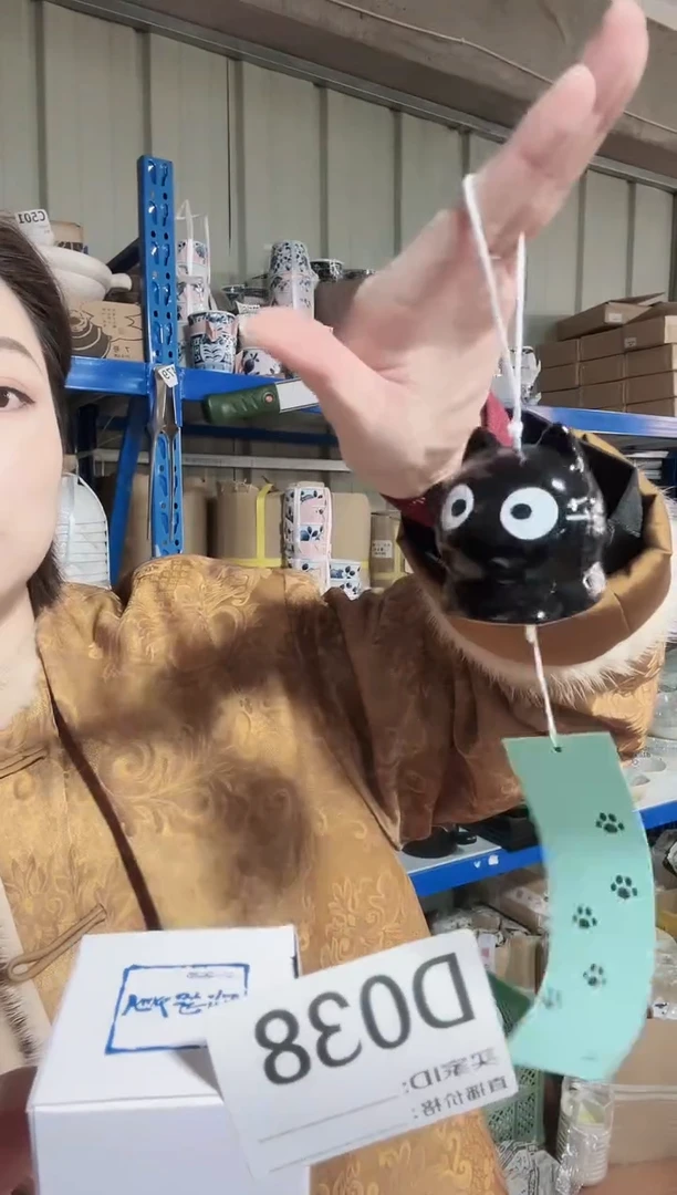 瓷片进口家用百货 小挂件风铃 黄S27-799（新款 D038