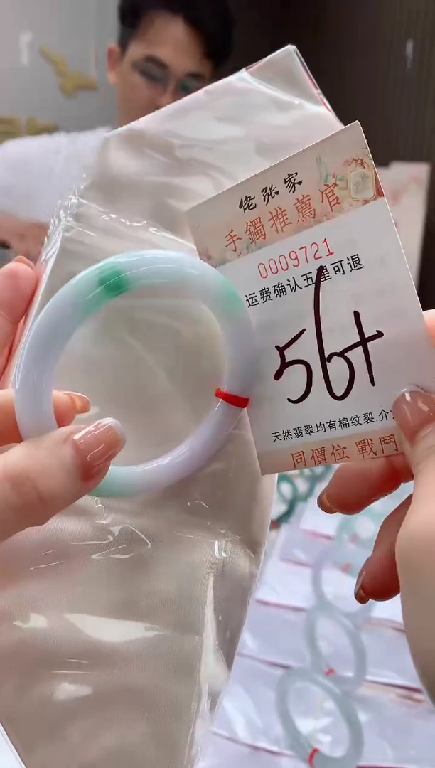 未镶嵌手镯翡翠天然缅甸A货翡翠