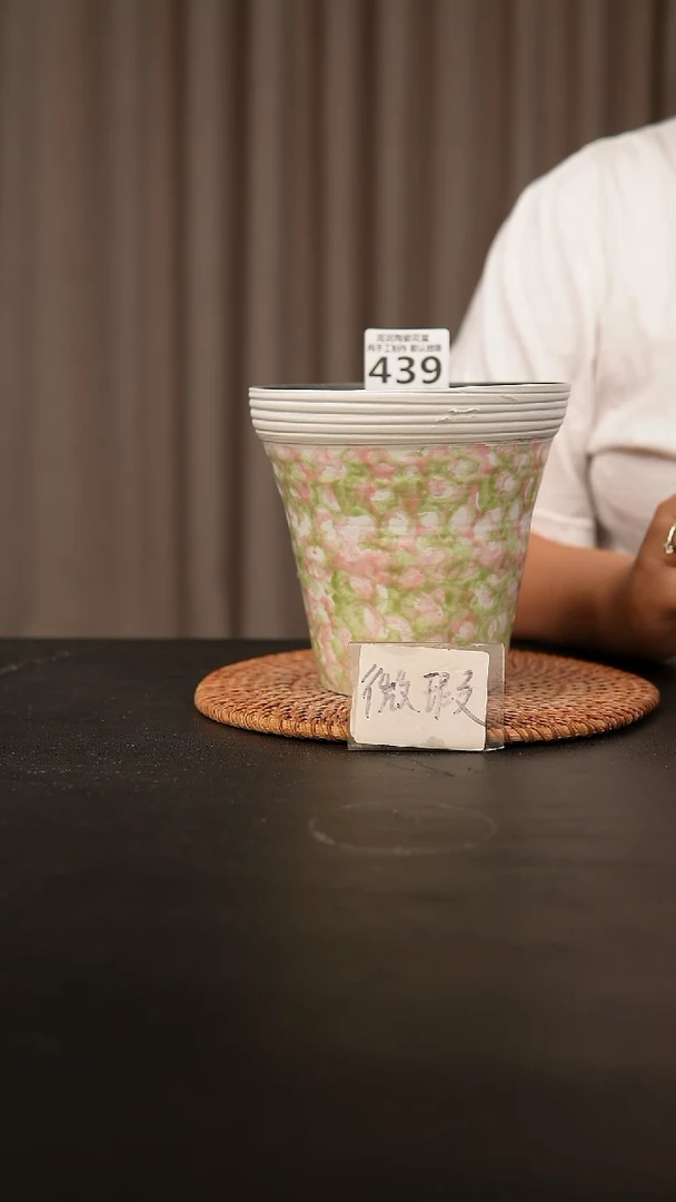 瓷片439内口径约 13 外高约13