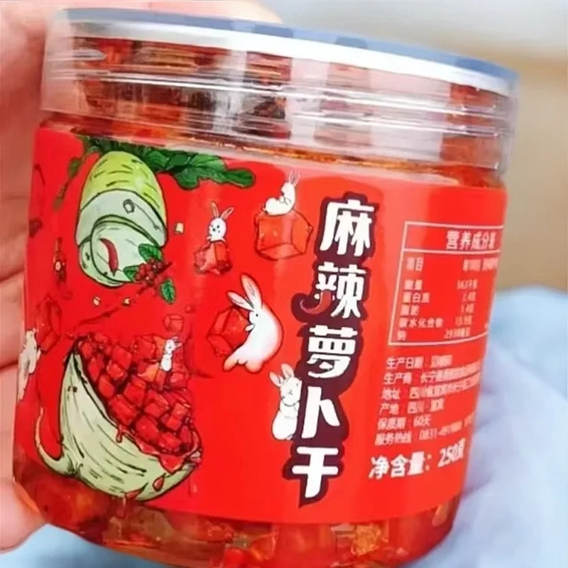 【福利专用链接】麻辣萝卜干 下饭神器 好吃实惠
