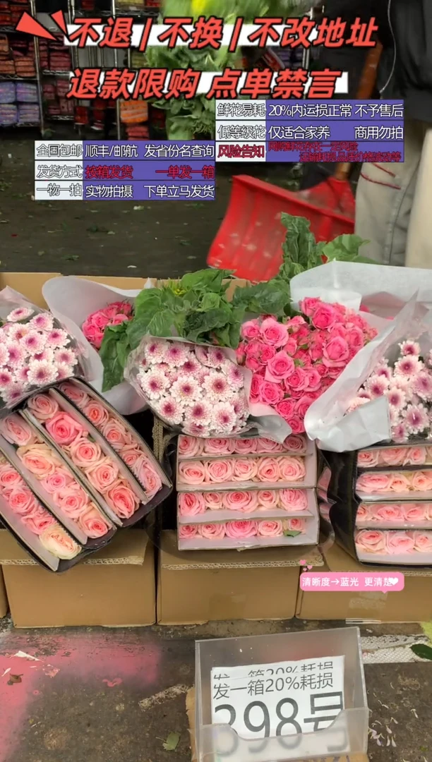 398号♥含20%耗损发一箱