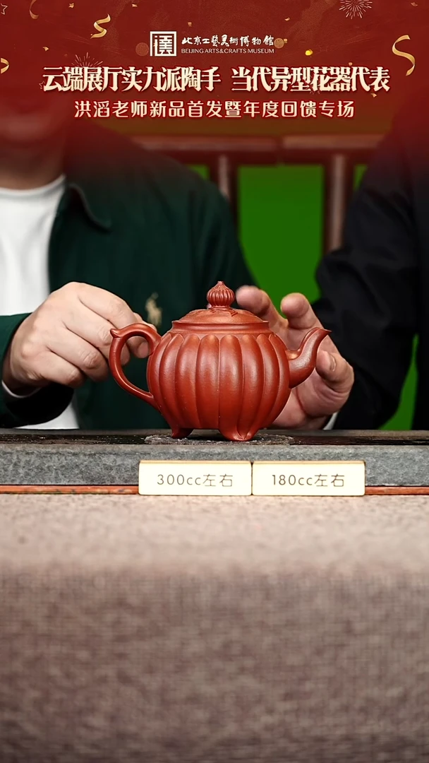 宜兴紫砂茶壶茶壶78