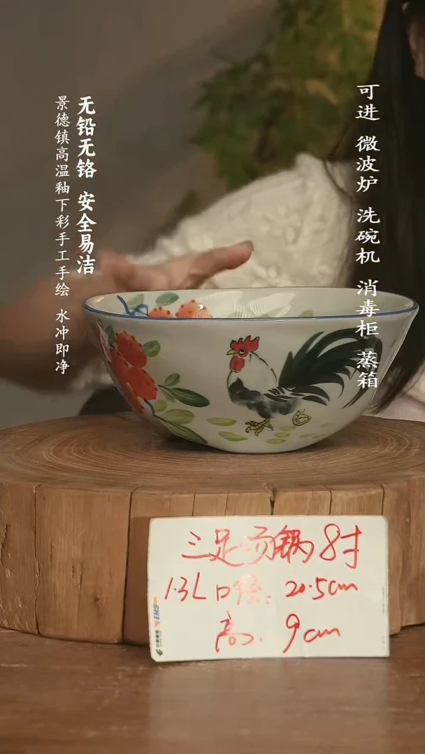 瓷 景德镇高温瓷釉下彩手绘陶瓷