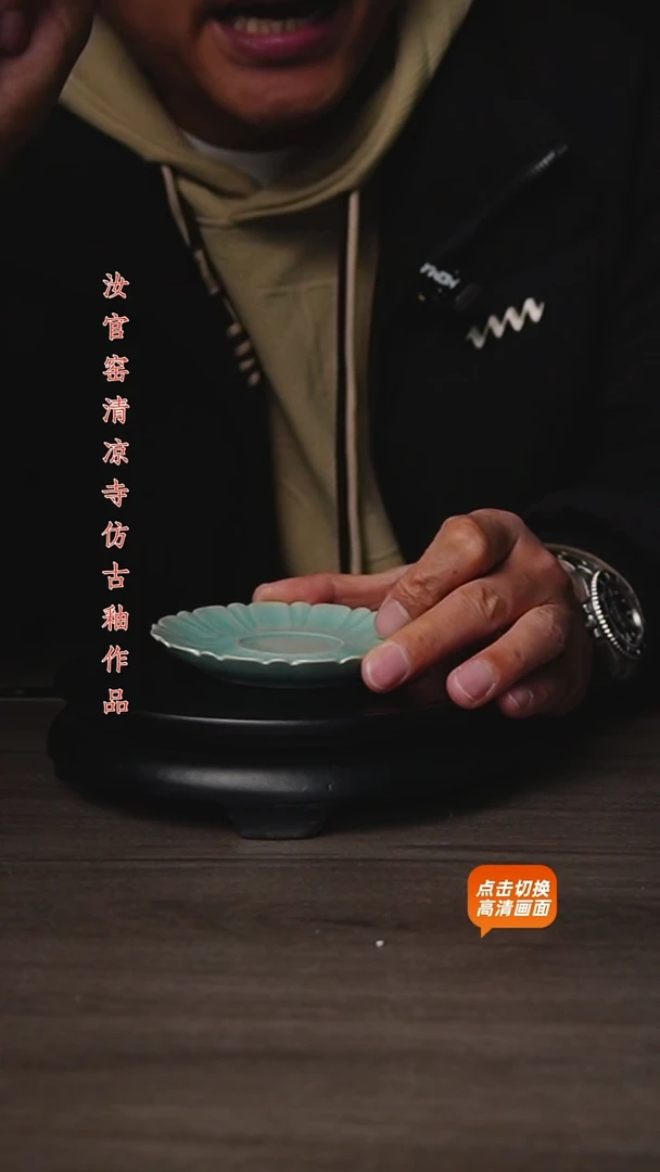 杯仿古原矿釉作品