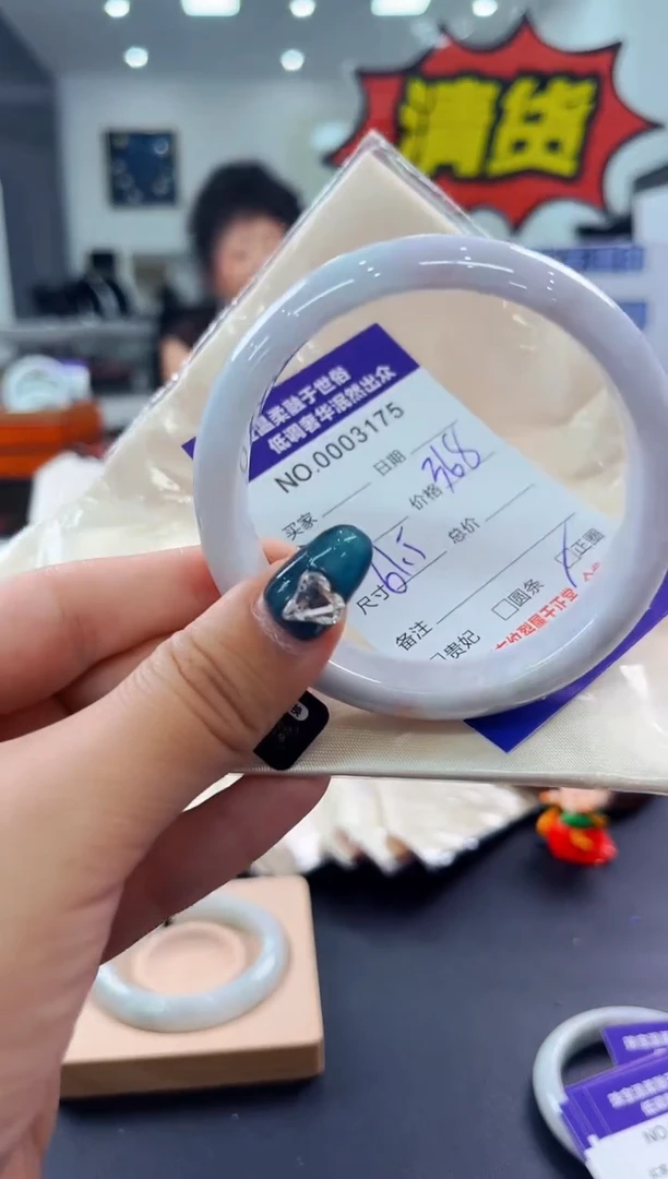 翡翠手镯未镶嵌天然缅甸A货翡翠
