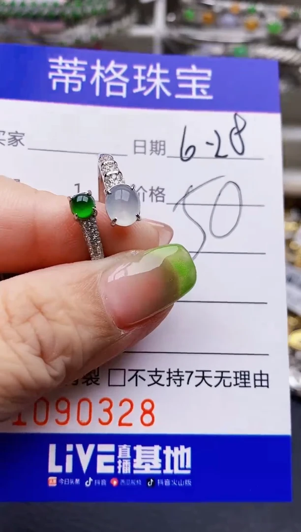 翡翠戒指银S925镶嵌0328
