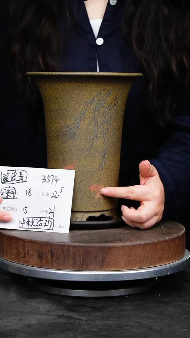 紫砂花盆3574+z紫砂花盆
