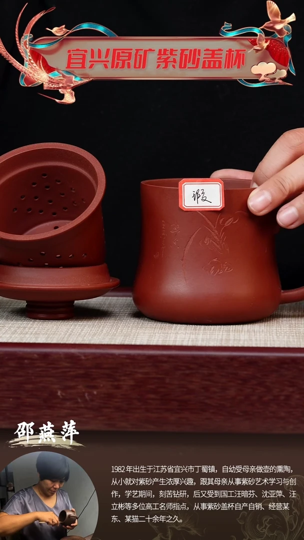 【闪购商品】紫砂茶杯宜兴原矿紫砂盖杯（微瑕）