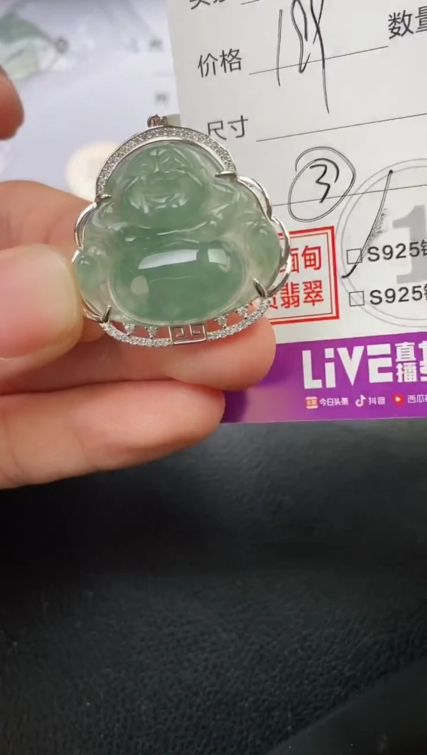 颈饰银S925镶嵌翡翠2**2挂件