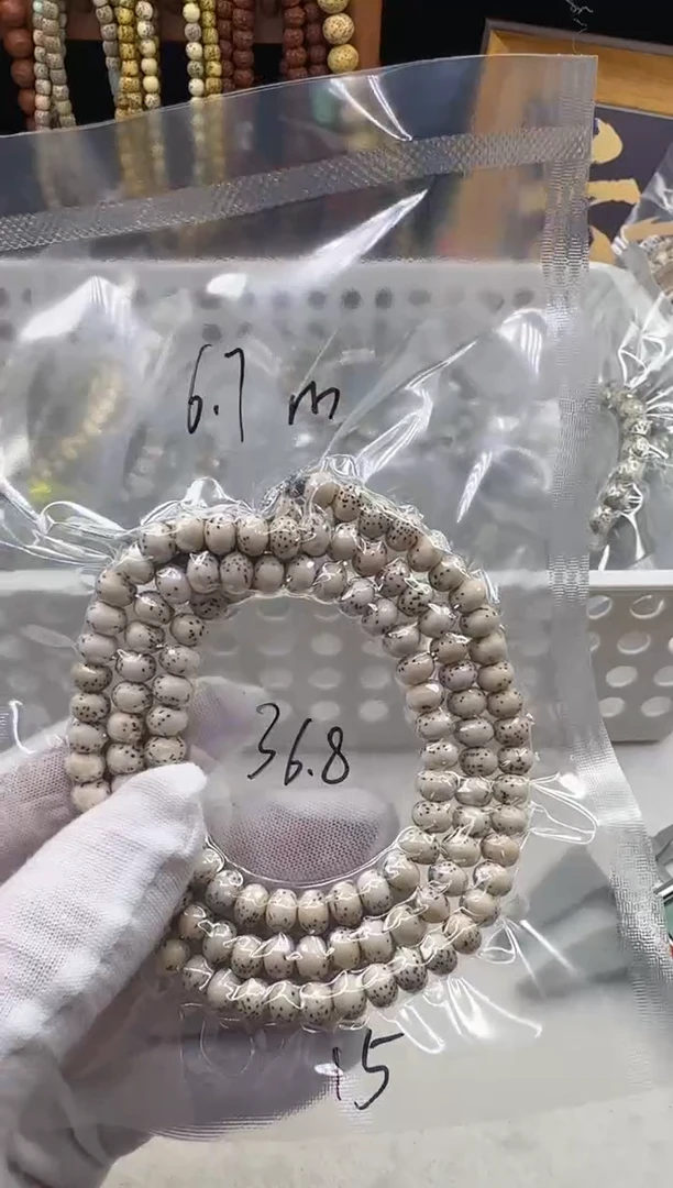 手串星月菩提星月菩提长串108算盘15