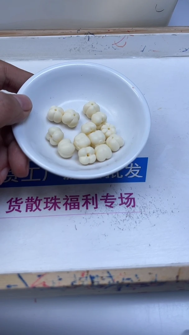 未镶嵌散珠拼合珍珠（马贝珠）A1688 牙 牙果 桂花5个9.9元