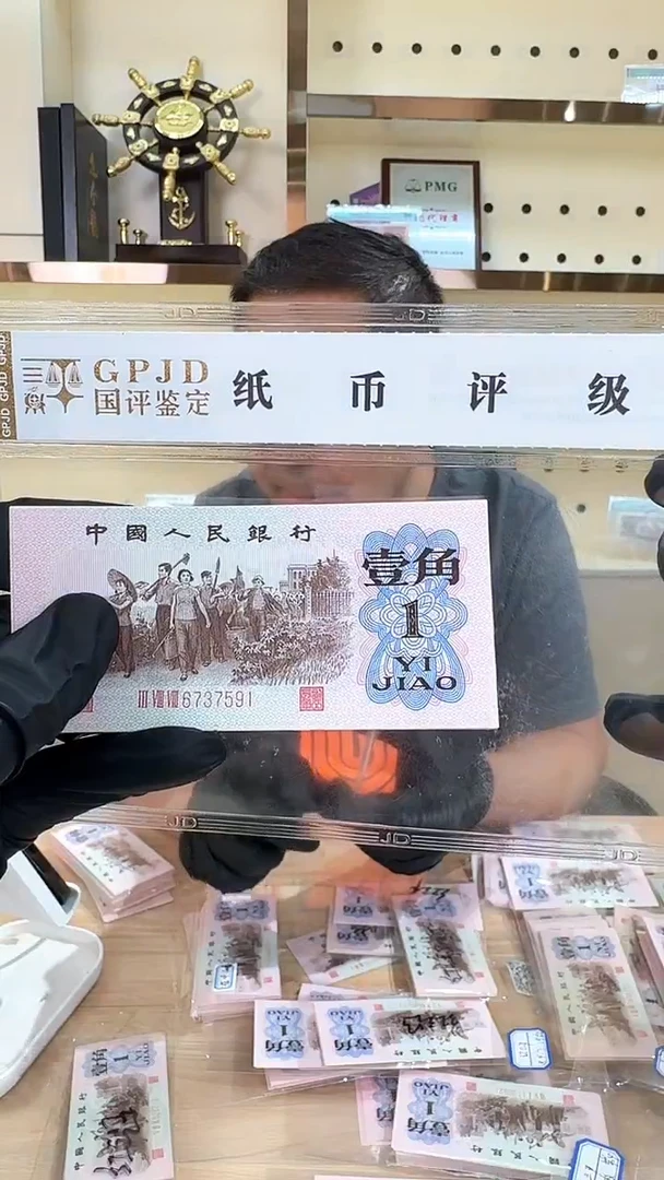 冠-国评-下乡姹紫嫣红红三平标十6737591组